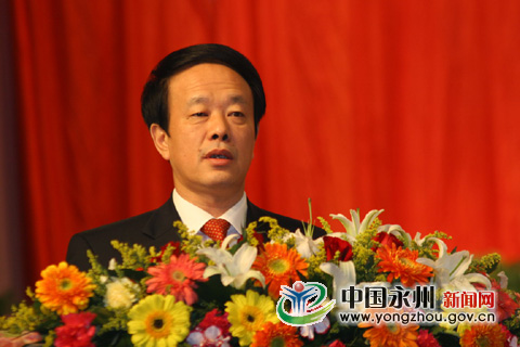 永州市三届人大一次会议隆重开幕